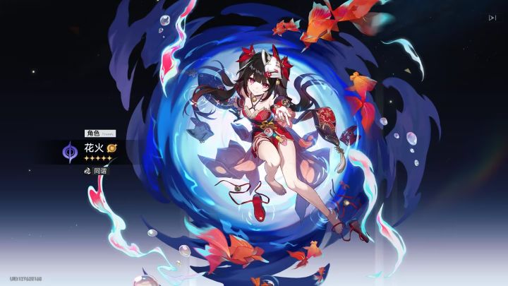 抽到花火，铁变得好玩了截图