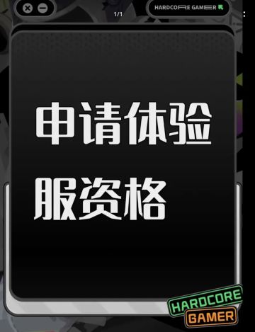 三角洲行动体检服申请