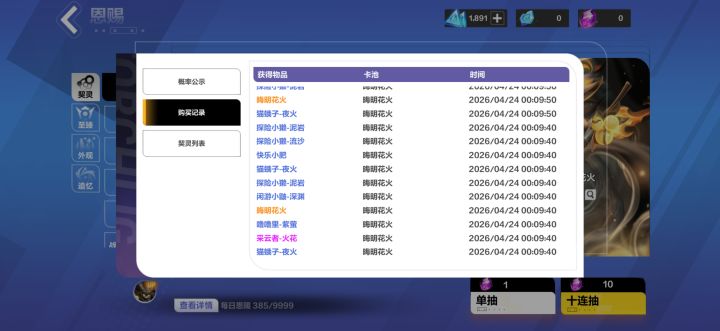 其实吧这个掉落宠物理解为交易行不扣税了截图