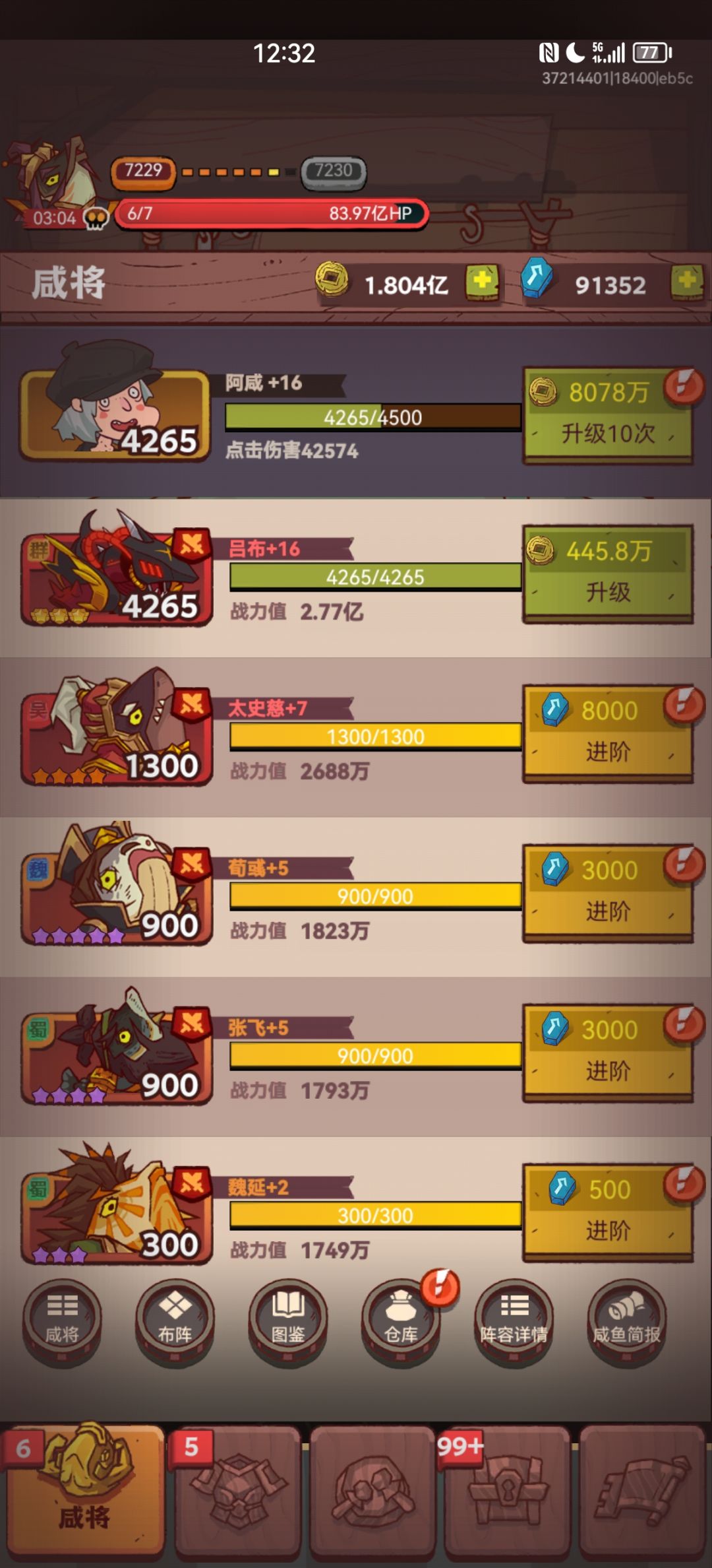 不打算要金鱼,中秋怎么换 吕布未毕业 2
