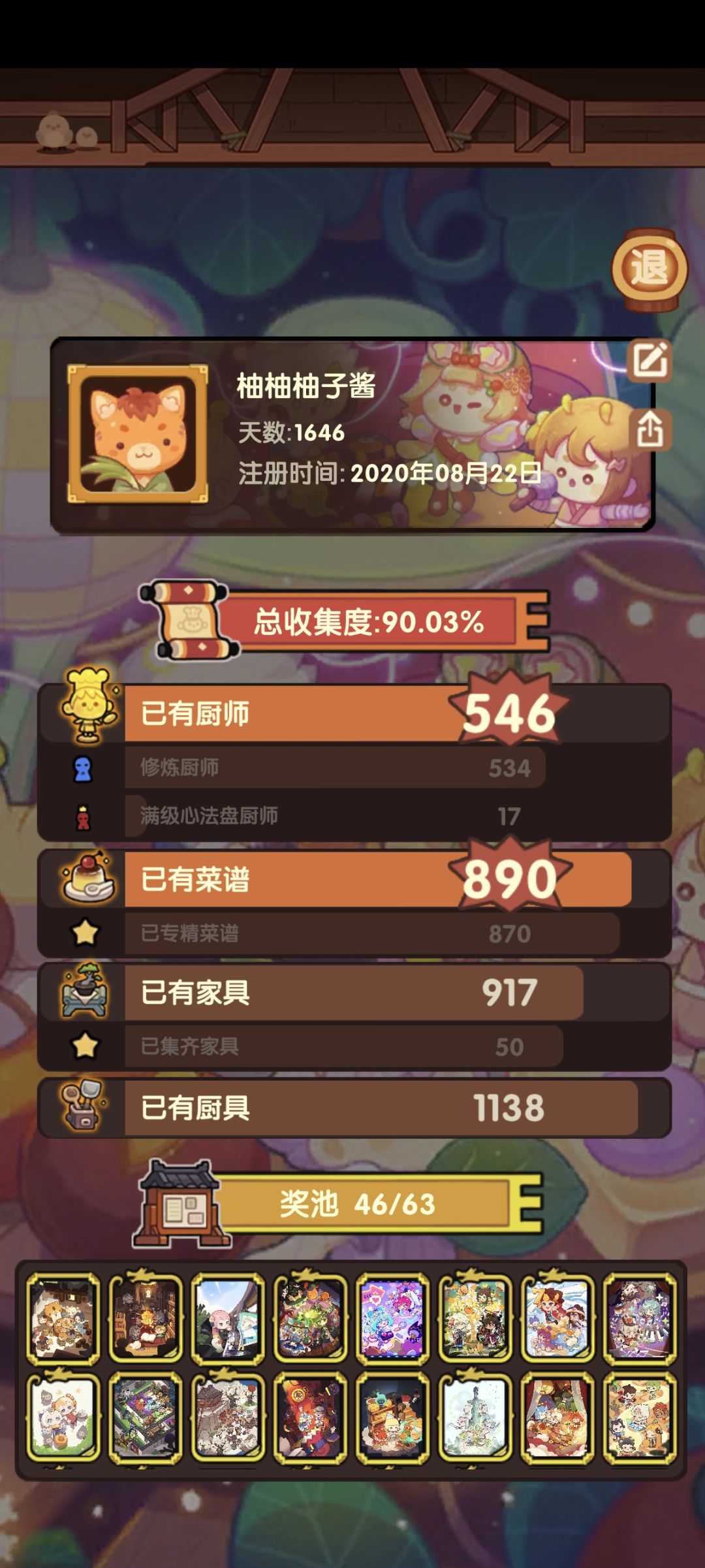 今天我们聚在一起是为了庆祝🎉 1