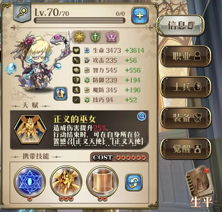 只玩PVE,姐姐带什么武器好截图