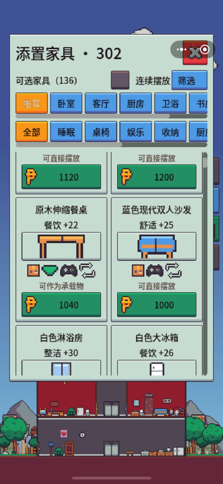 在下滑时卡顿,滑不动。截图