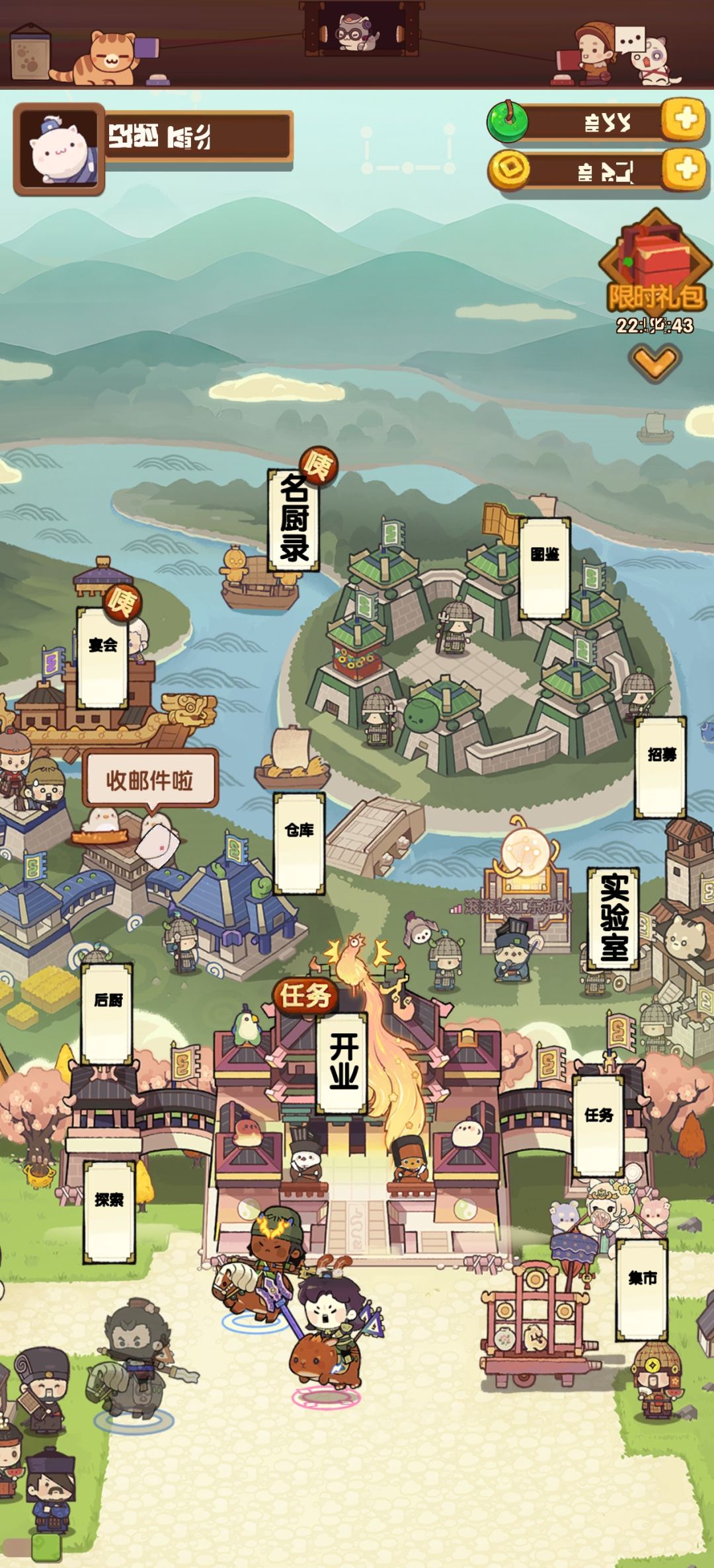 这是新版本的特色吗 4