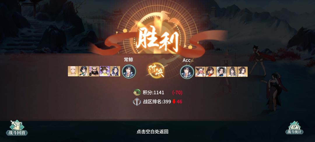 凌云论战 1