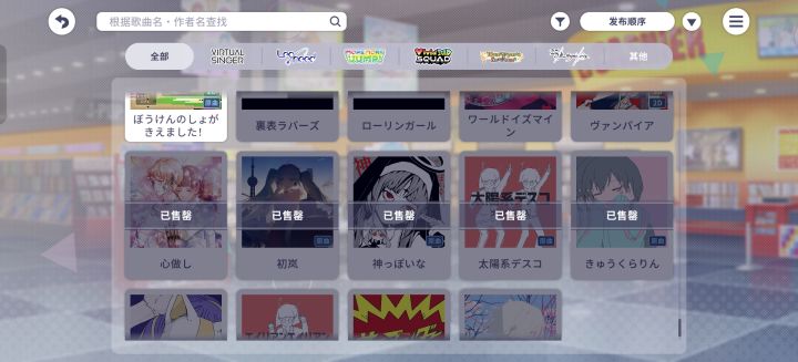 过往歌曲会消失吗？截图