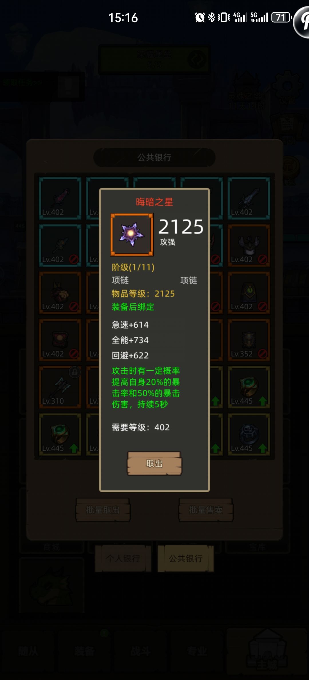 445红项链 1