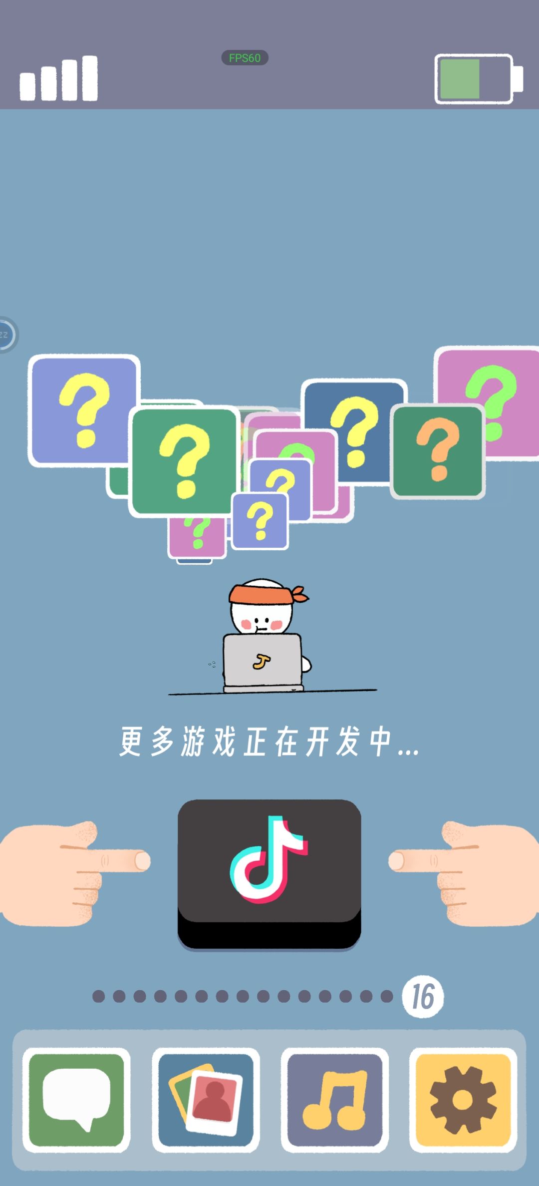 玩到最新了~ 1