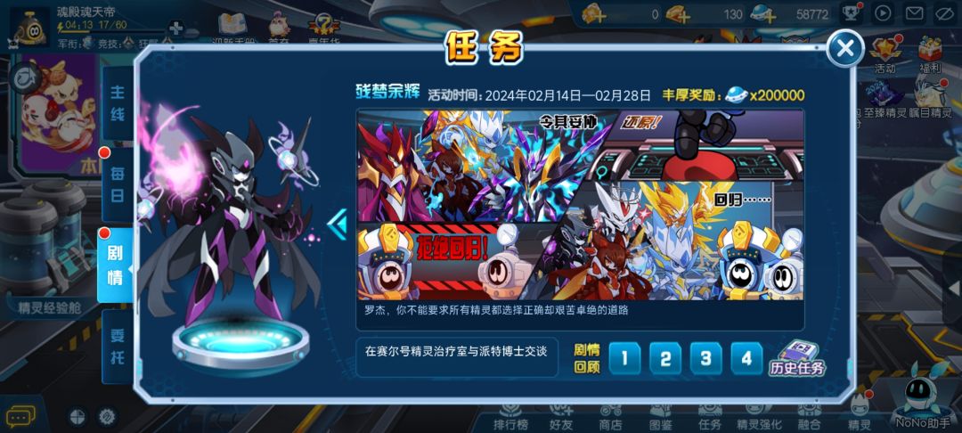 新手找不到呀找不到 1