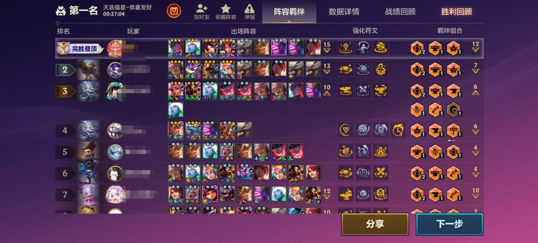 这回算强度了 1