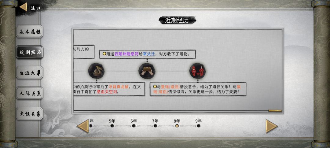 胧女 2