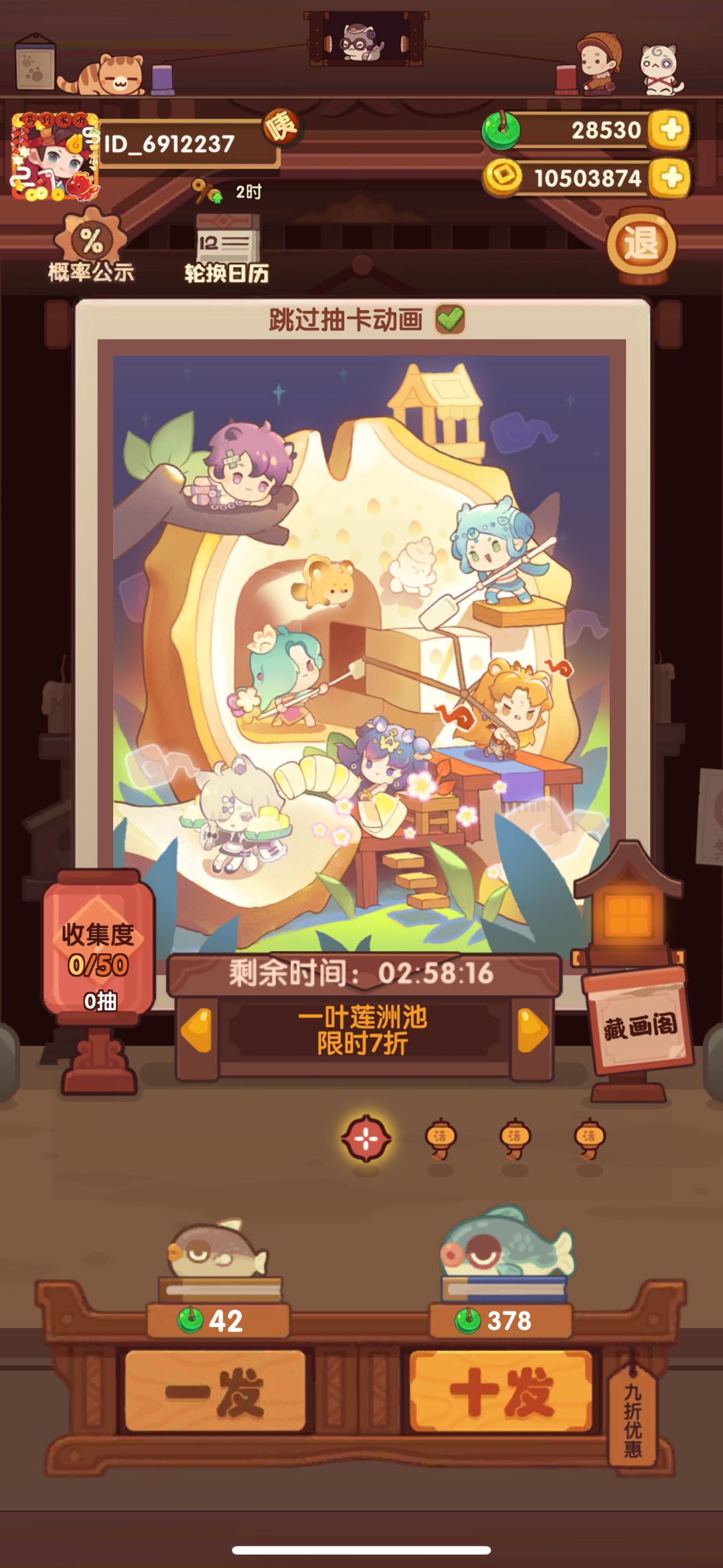🪷一叶莲洲池战况 1