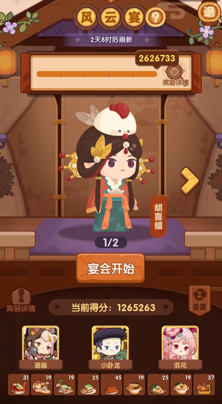 \(`Δ’)/截图