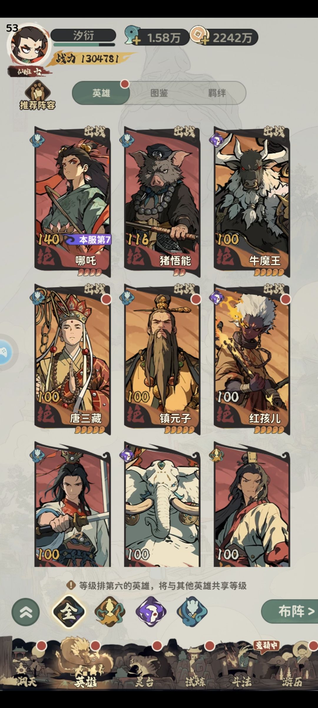 谁来帮我看看自选选哪个万分感谢 1
