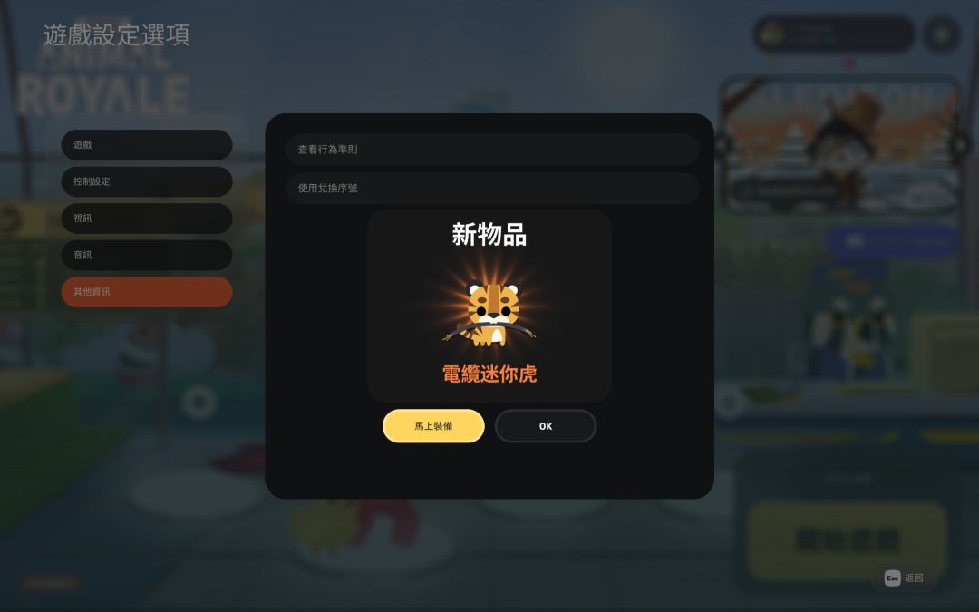 YOUTOOZ&SAR手办附赠装扮展示 3
