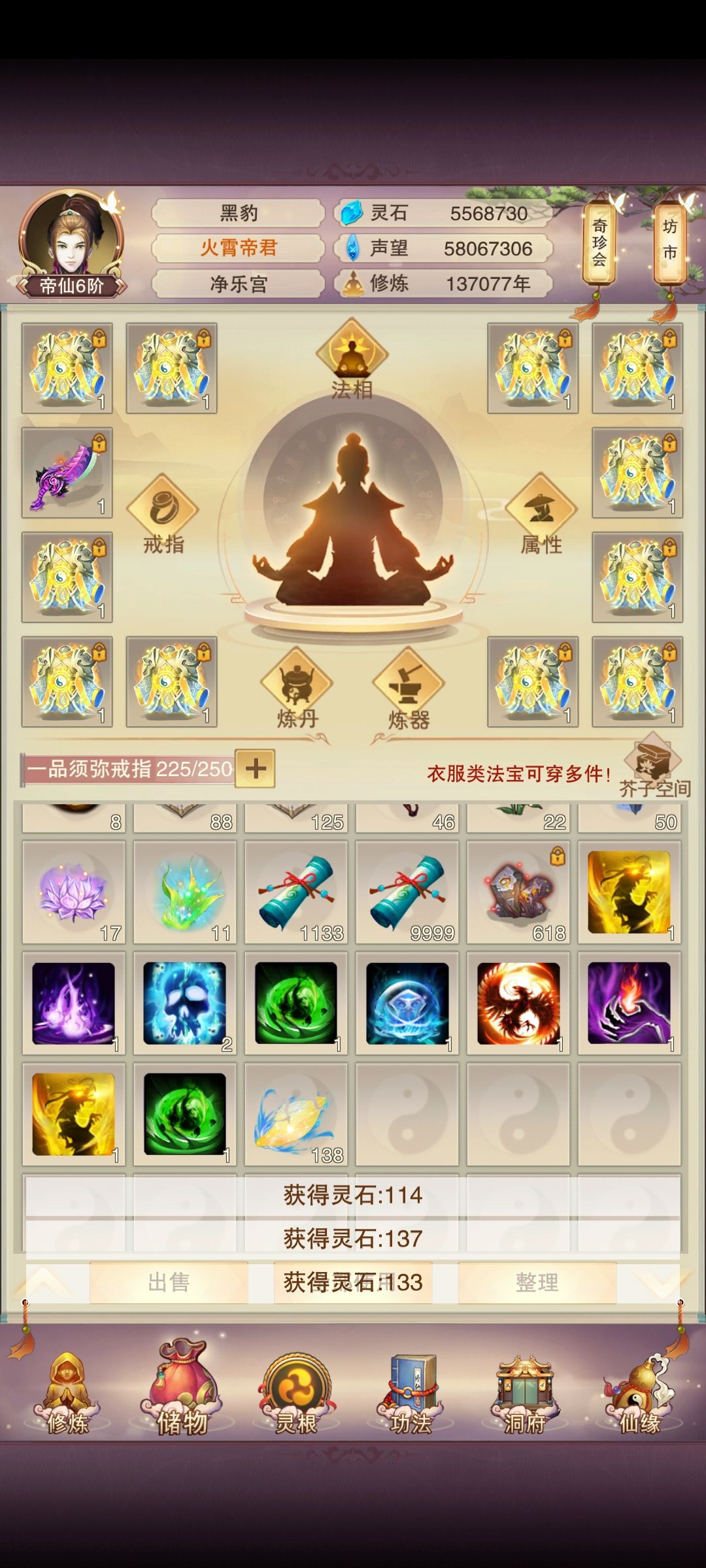 我这种情况算是狗托吗? 1