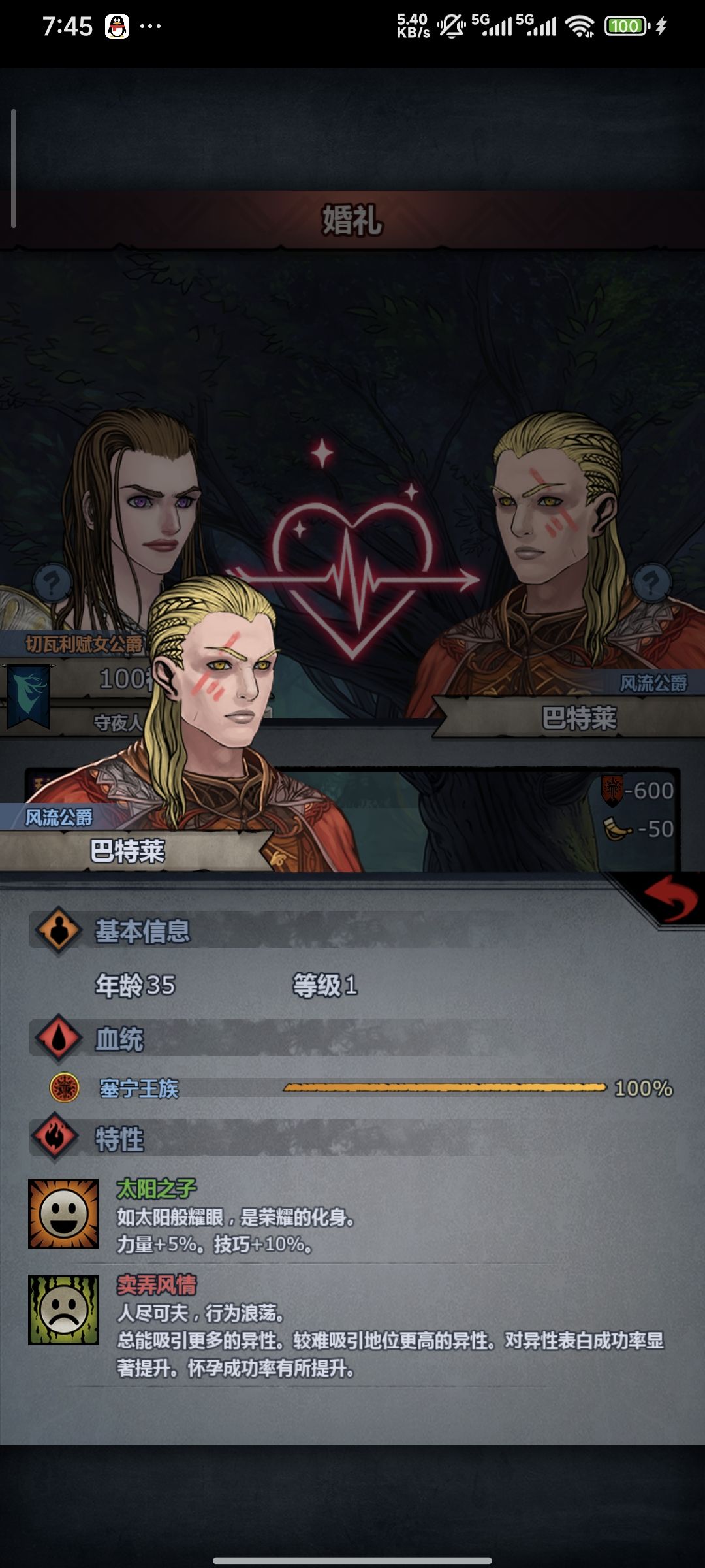 出货! 1