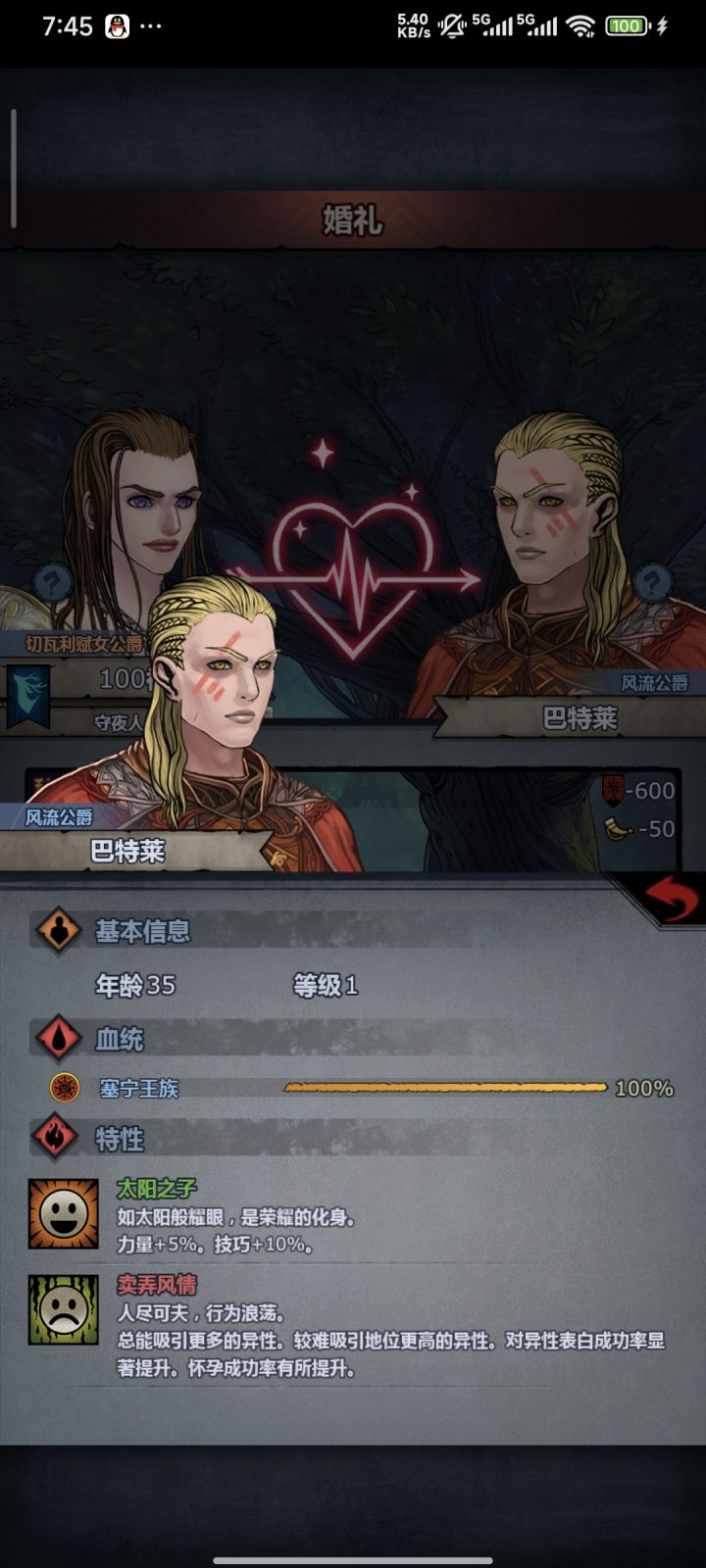 出货!截图