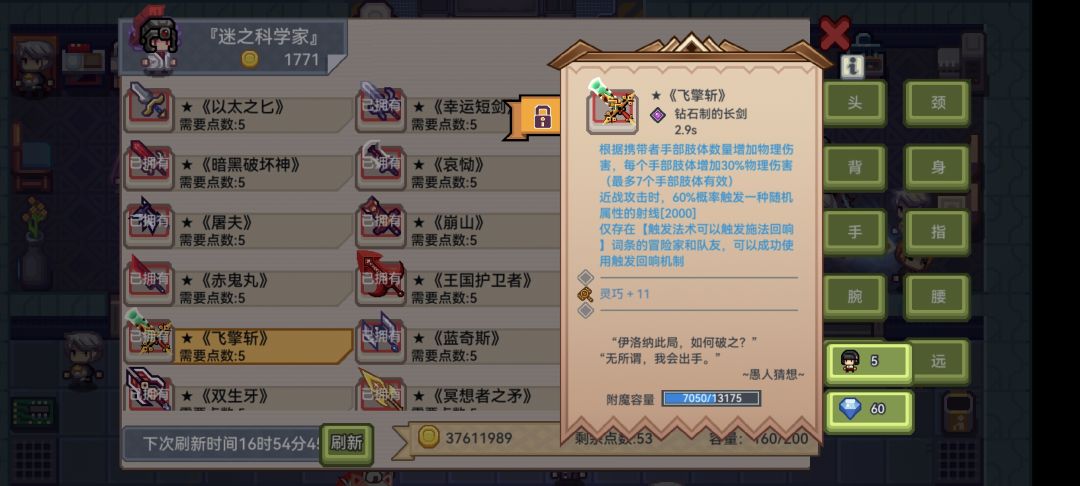 大佬们 4