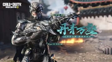 新品来袭丨神话级Type19-丹青万壑除夕登场