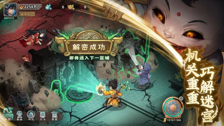 东方怪谈新作《镇邪人》今日上线截图