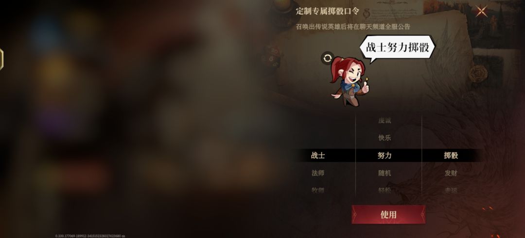 这口令有影响吗? 1