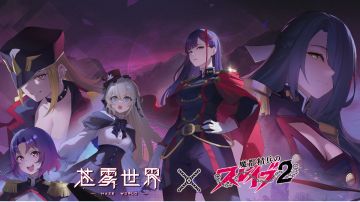 一周年之际的萌新向小集成贴