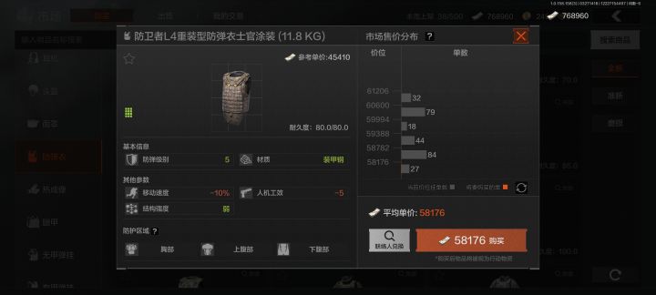 为什么都得装甲钢,结构强度不一样截图