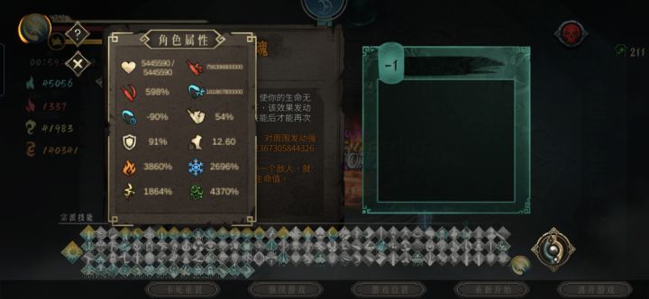游戏都玩到这地步了，还有什么意义？数据都沉默了截图
