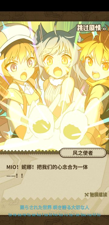 主线任务，堂堂完结！