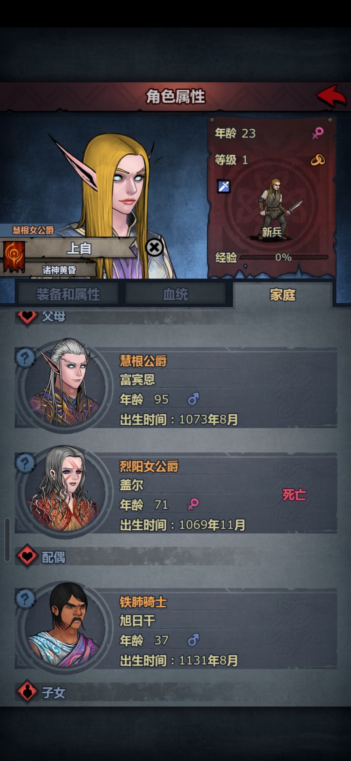我TM直接裂开截图
