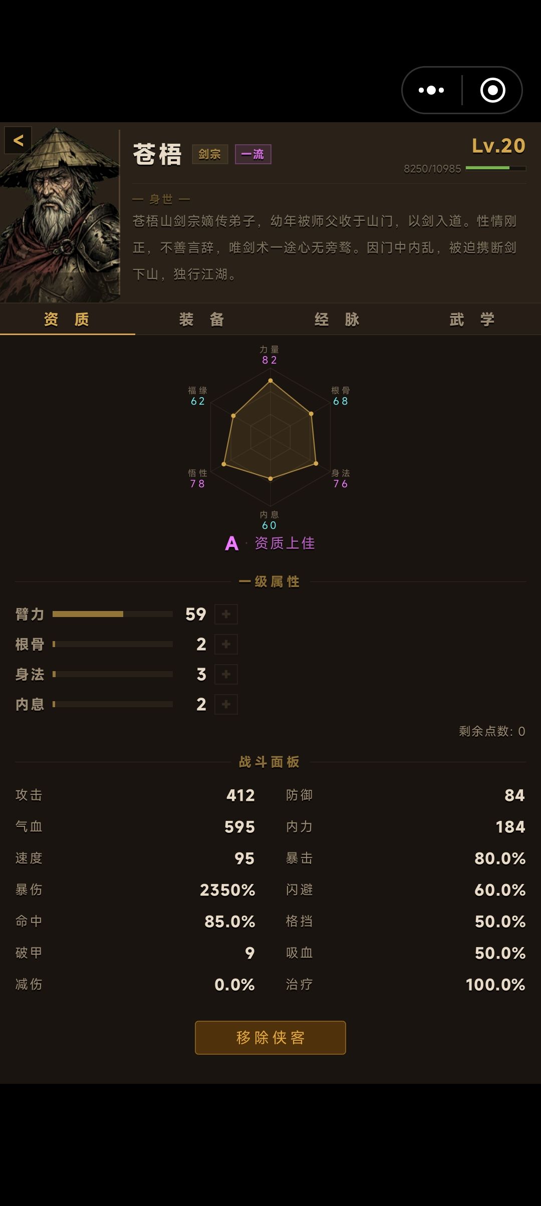 还挺不错 2