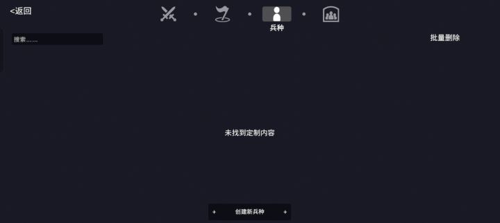 我希望自定义内容也能被保存到账号里截图