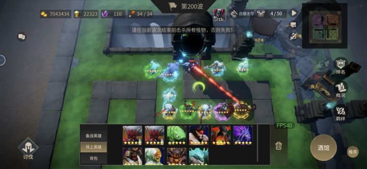 白银无尽就过不了截图