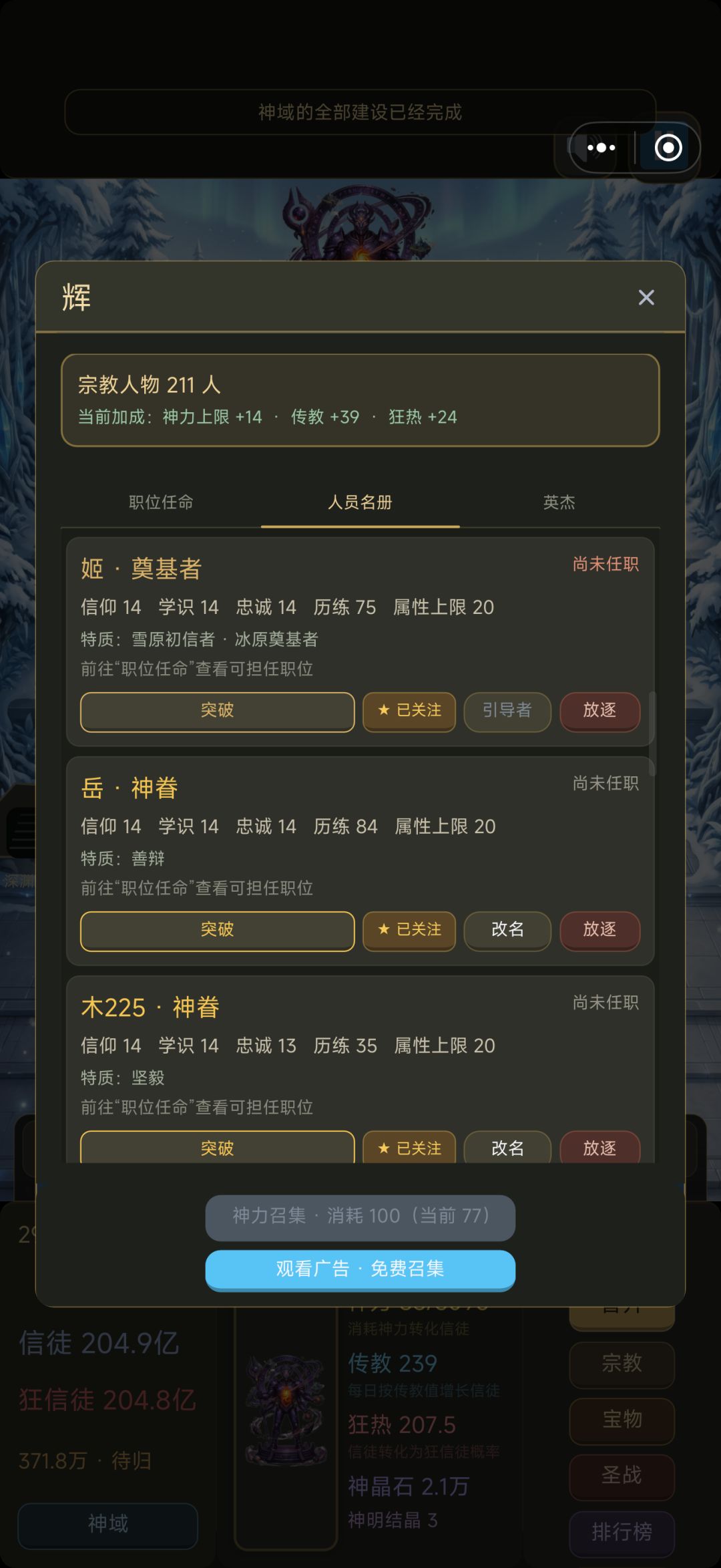 动态图片 4