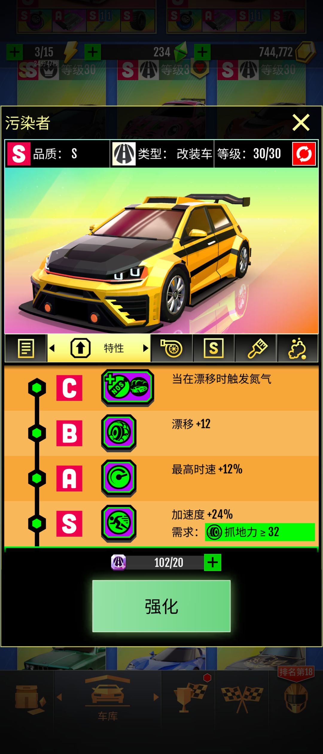 动态图片 4