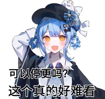 仙龙个人出装和一些踩头思路分享