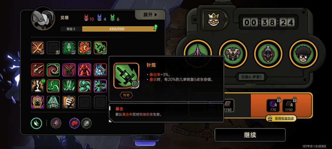无脑直接横推 1