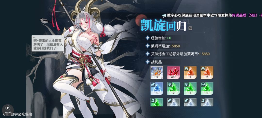 终于等到你 1