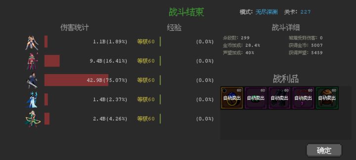 0氪的一些问题截图