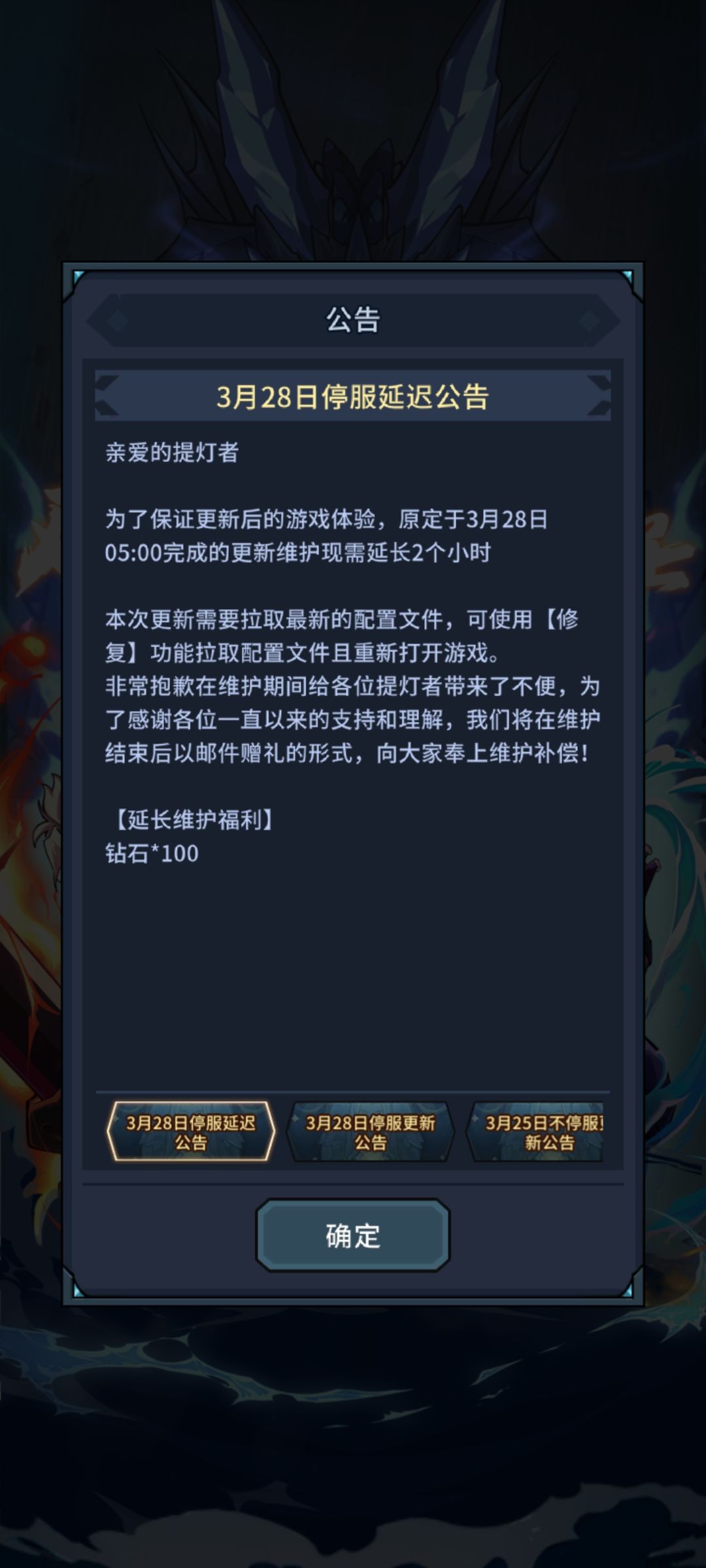 狗游戏 活该你评分不高 活该你挨骂 1