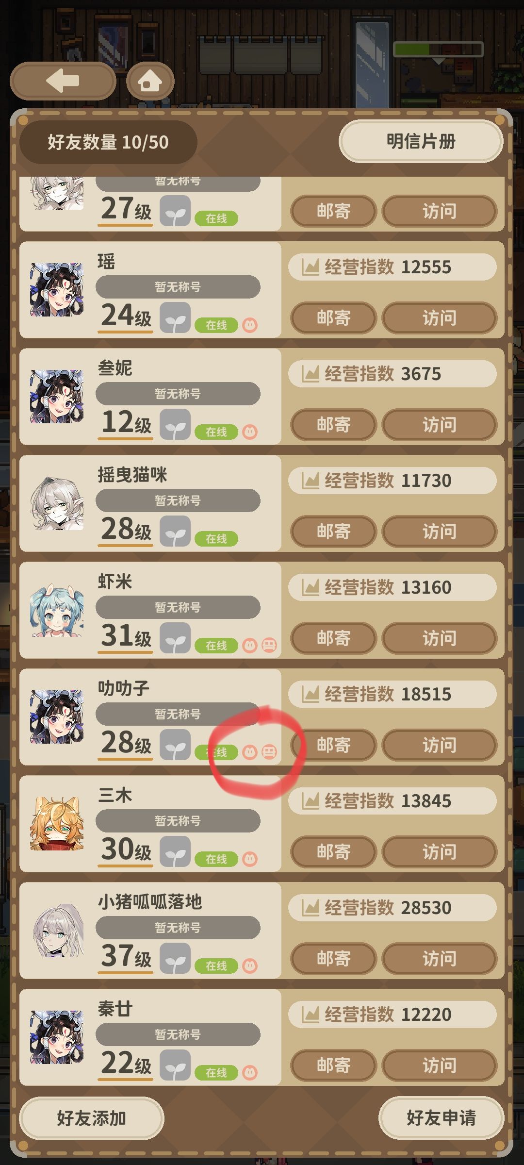 求助🆘 1