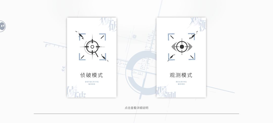 关于游戏中出现的一些问题和小细节 2
