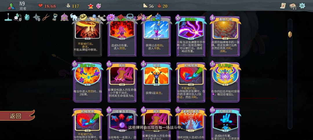 打到这真的很不容易 1