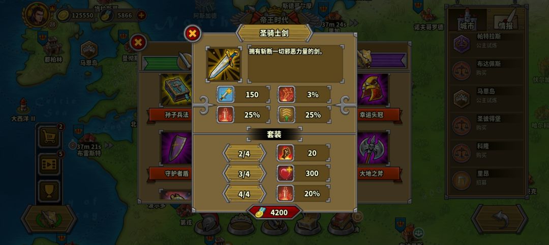 请问勋章优先干什么？截图