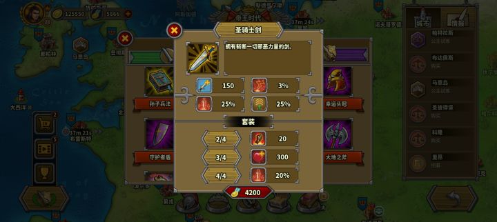 请问勋章优先干什么?截图