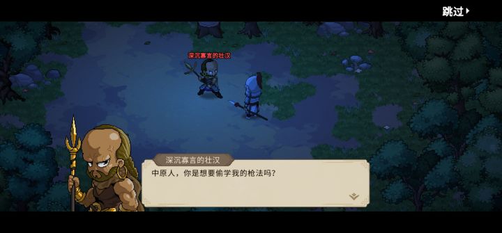 韩红玉结缘的问题截图