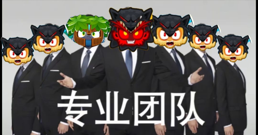 自己做了点梗图 2