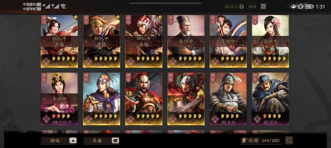 动态图片 3