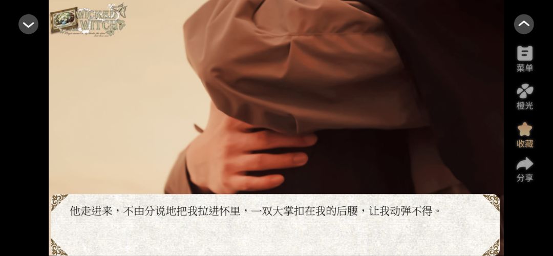 【hp坏女巫】 5